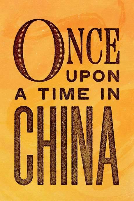 Once Upon a Time in China